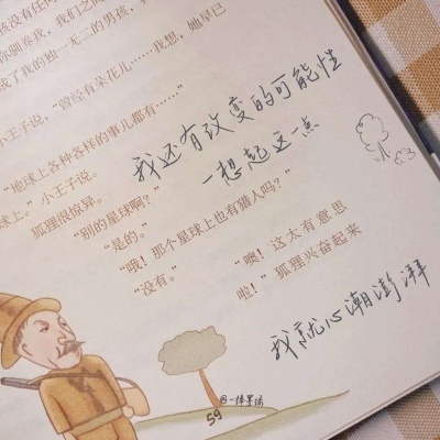 兽设海洋场景创作兽圈社群